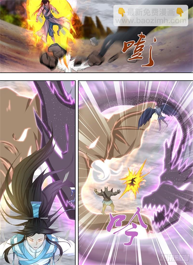 第二百三十五话-第235话