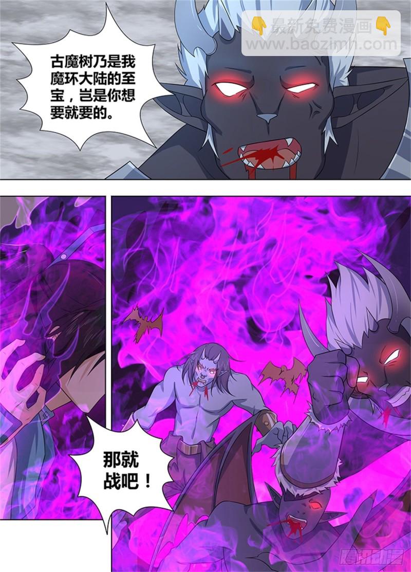 第二百三十七话-第237话