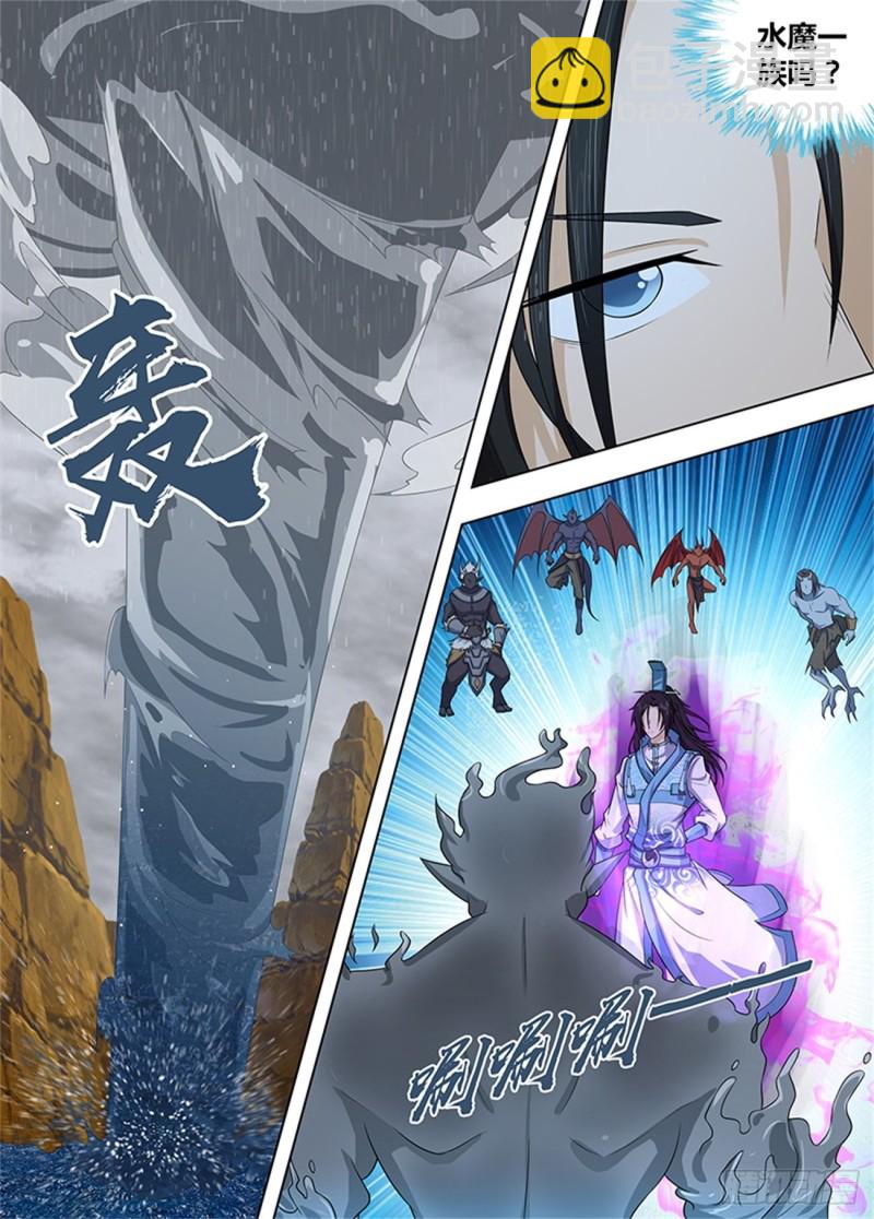 第二百三十七话-第237话