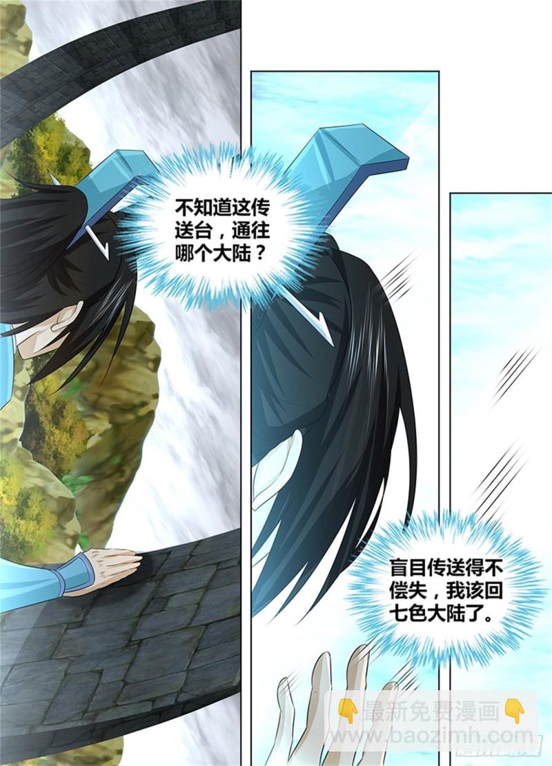 第二百三十九话-第239话