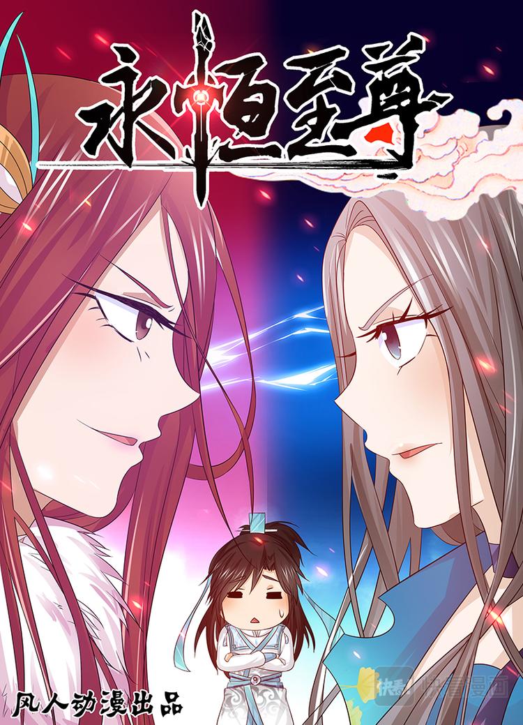 第二十五话-第25话