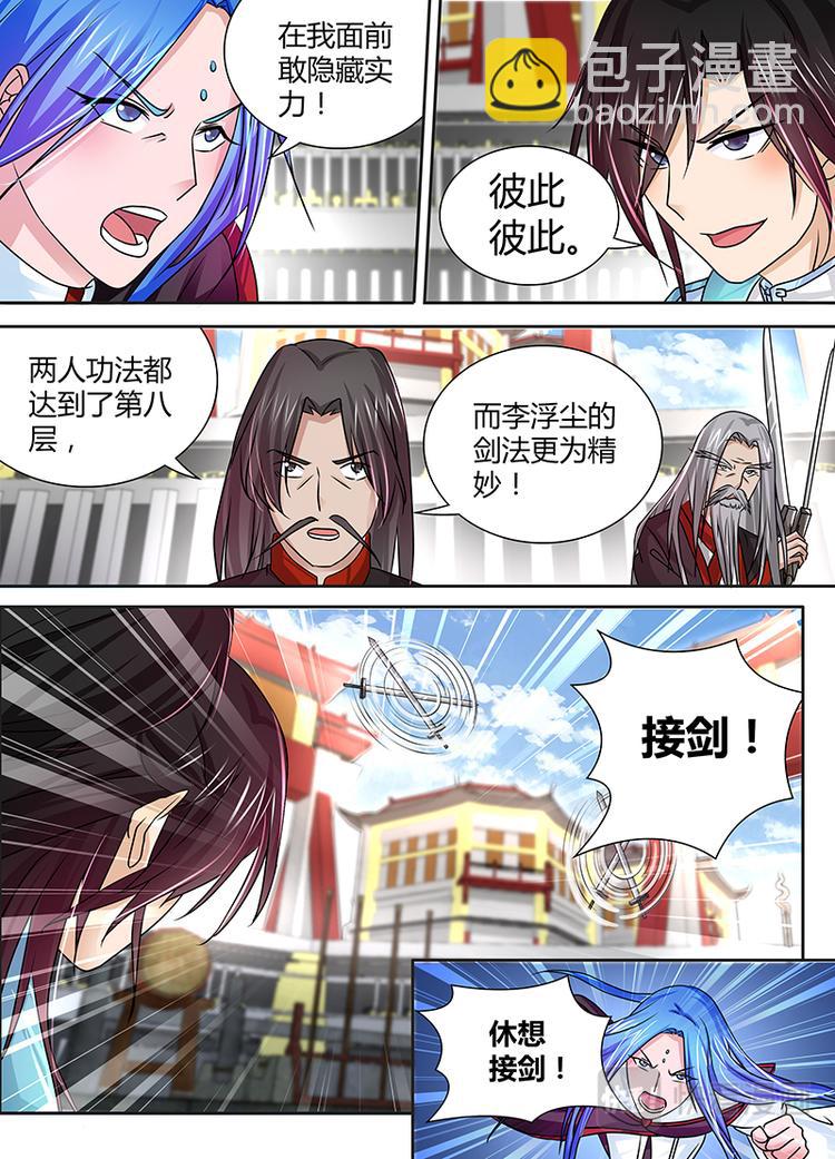 第二十五话-第25话