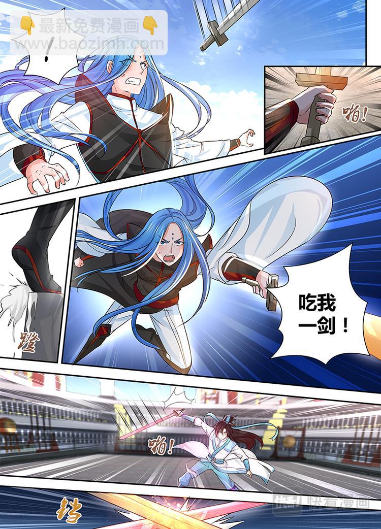 第二十五话-第25话