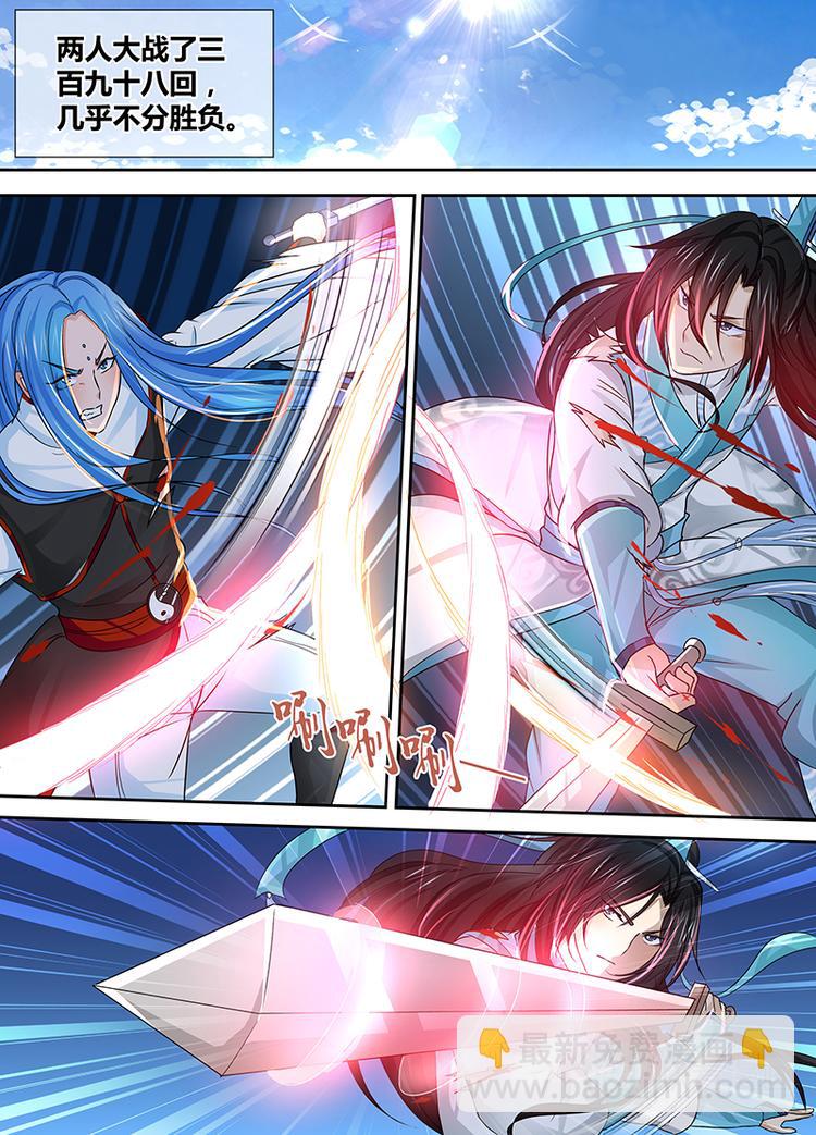 第二十五话-第25话