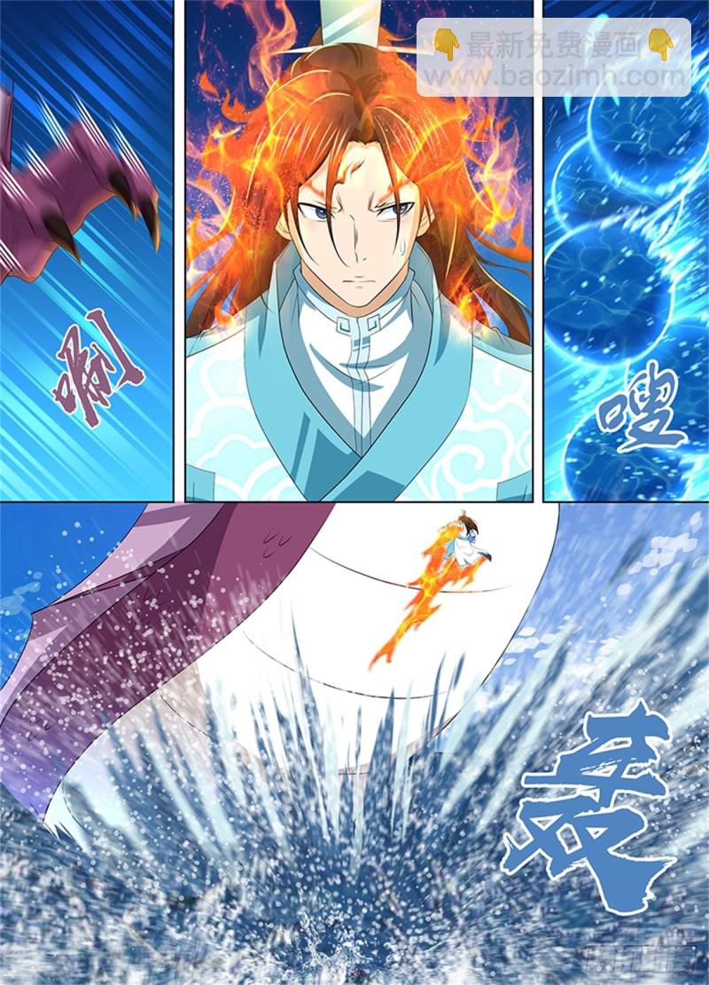 第二百四十三话-第243话