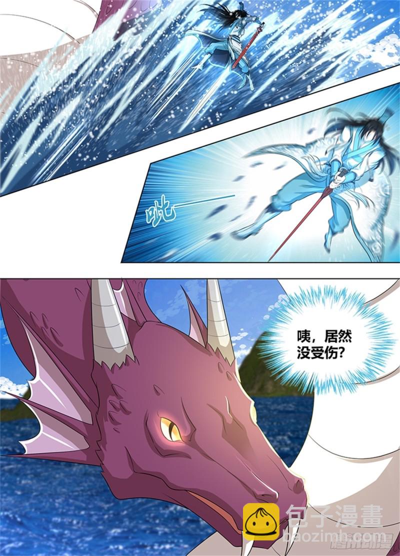 第二百四十三话-第243话