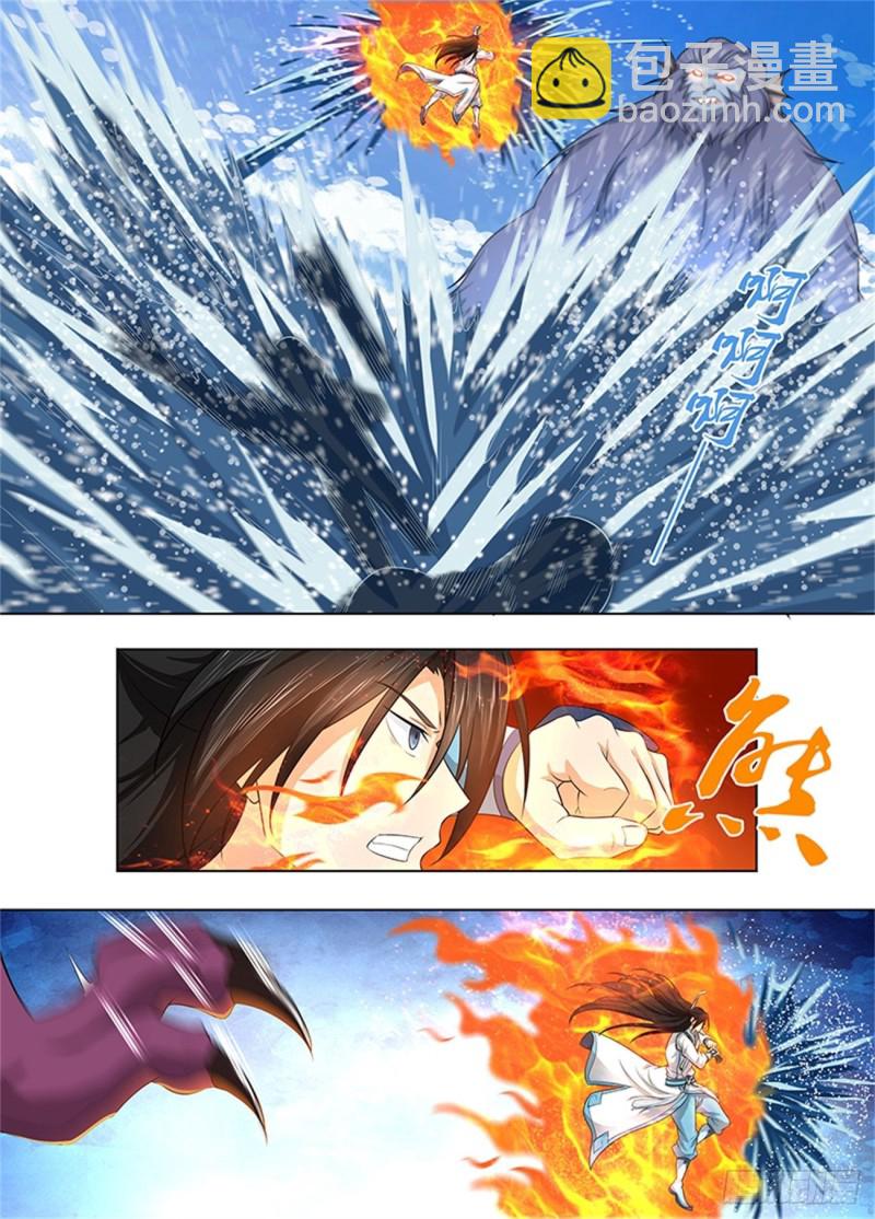 第二百四十三话-第243话