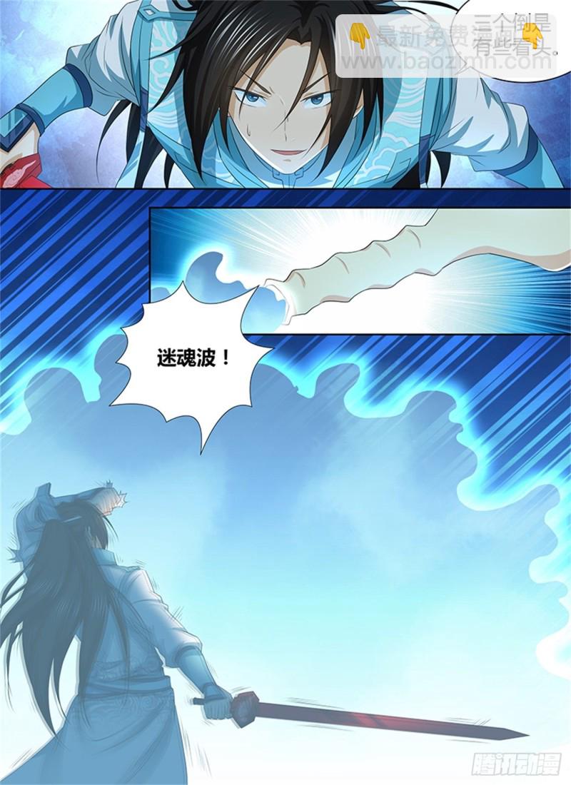 第二百四十五话-第245话