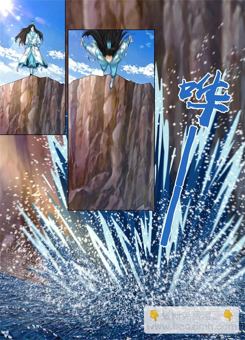 第二百四十五话-第245话