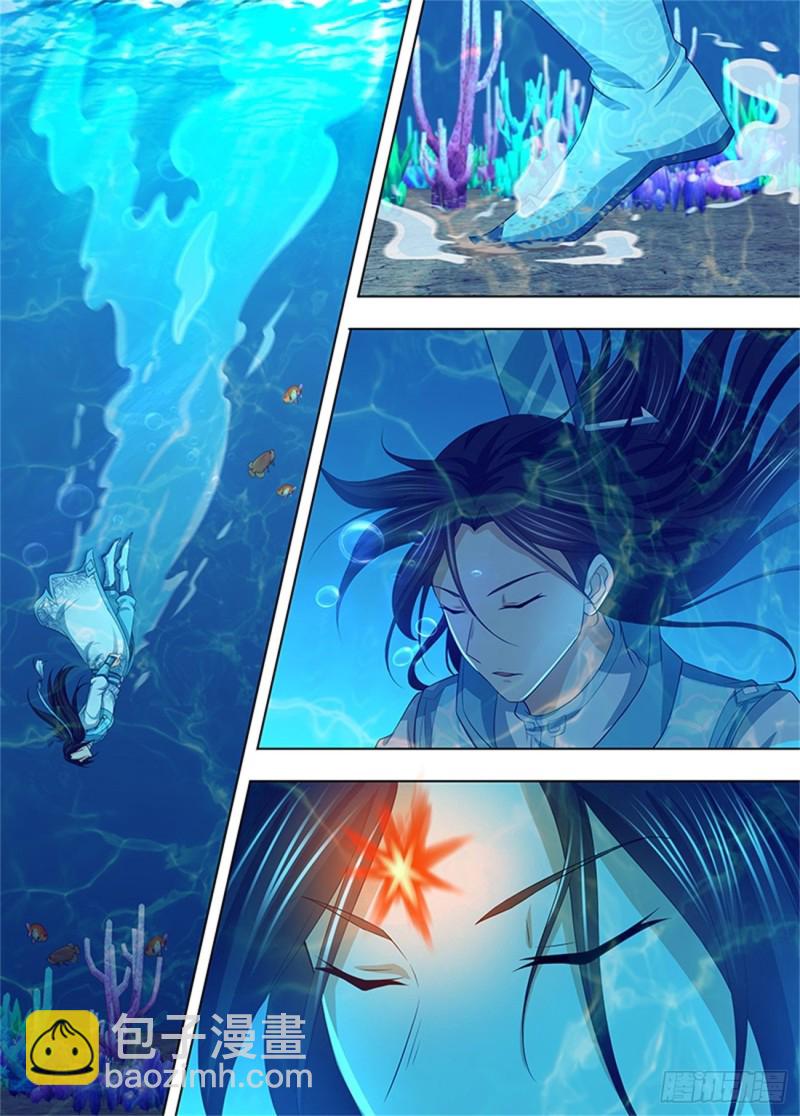 第二百四十五话-第245话