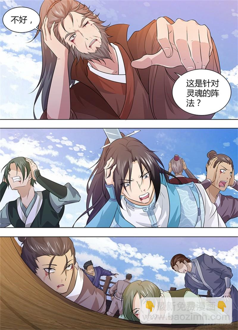 第二百四十七话-第247话