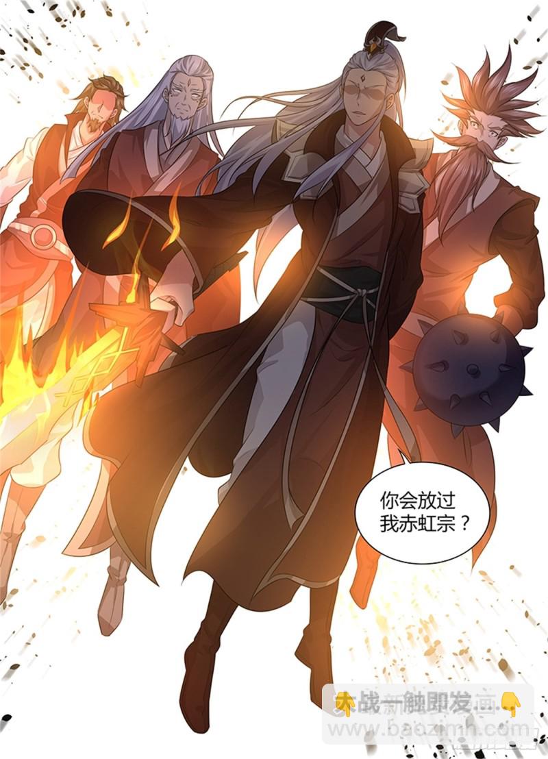 第二百四十九话-第249话