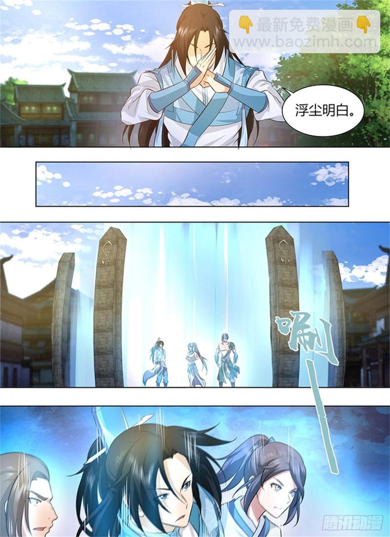 第二百五十一话-第251话