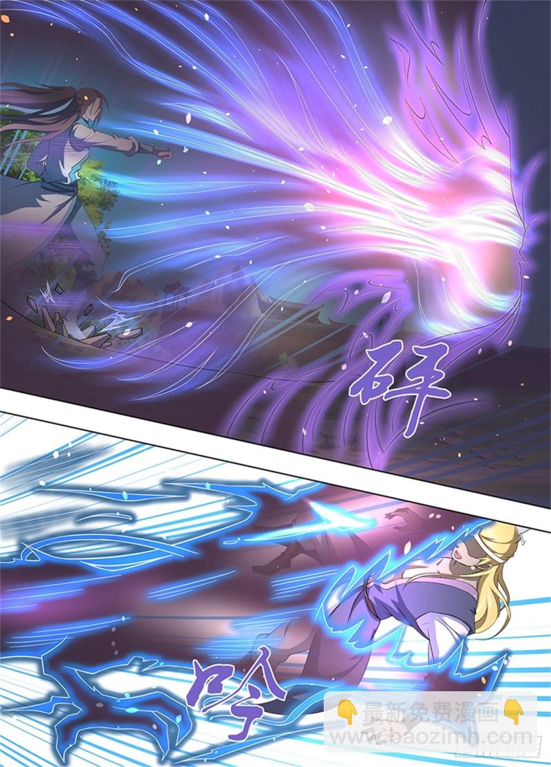 第二百五十三话-第253话