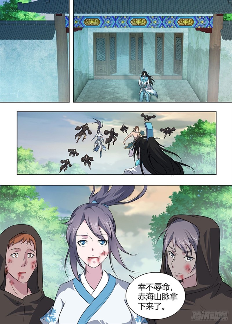 第二百五十三话-第253话