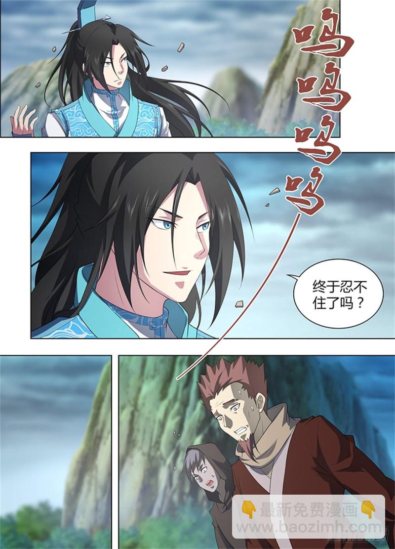 第二百五十五话-第255话