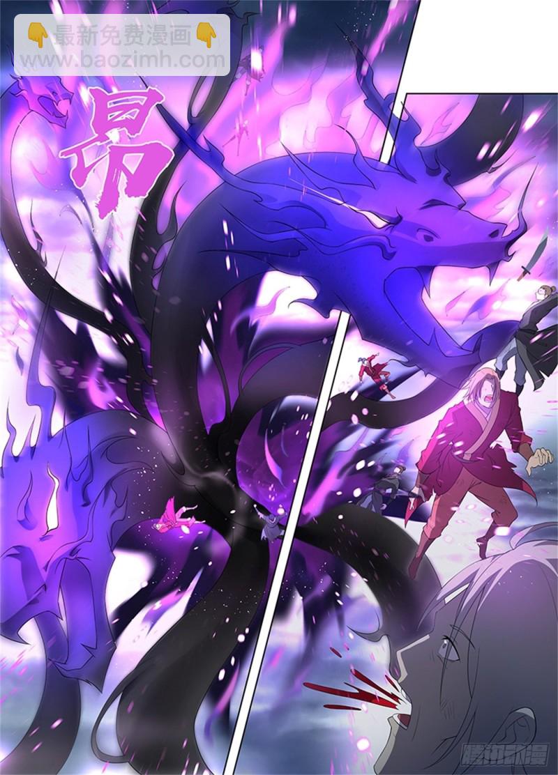 第二百五十五话-第255话