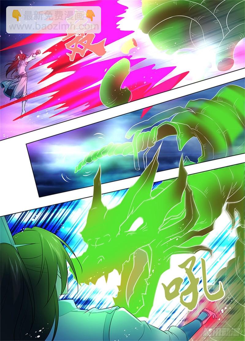 第二百五十七话-第257话