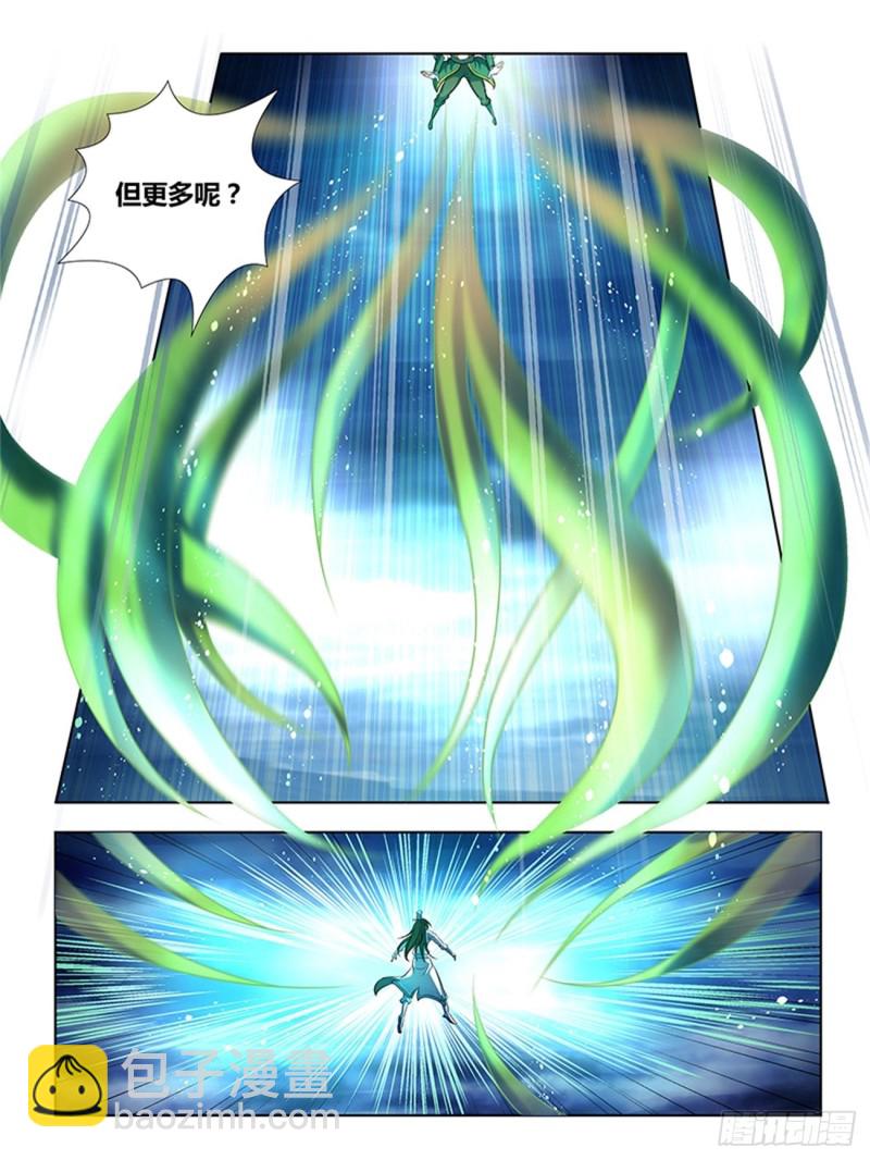 第二百五十七话-第257话