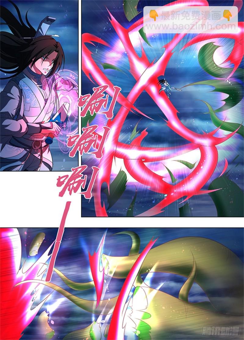 第二百五十七话-第257话