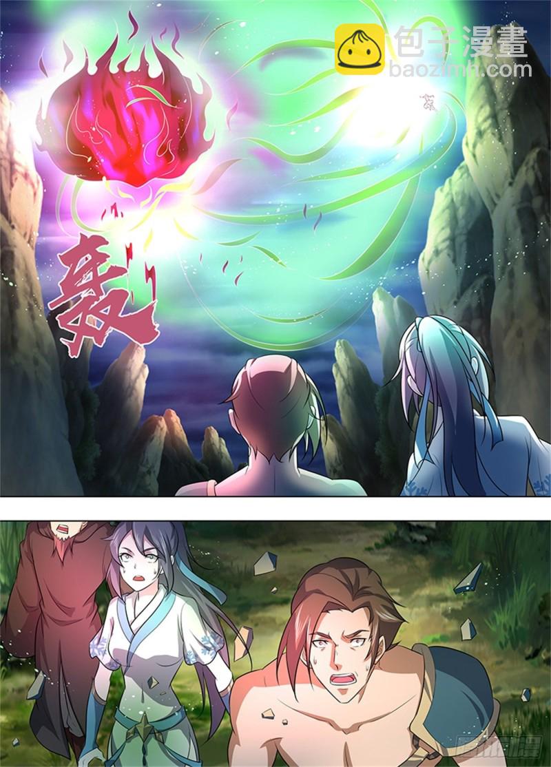 第二百五十七话-第257话