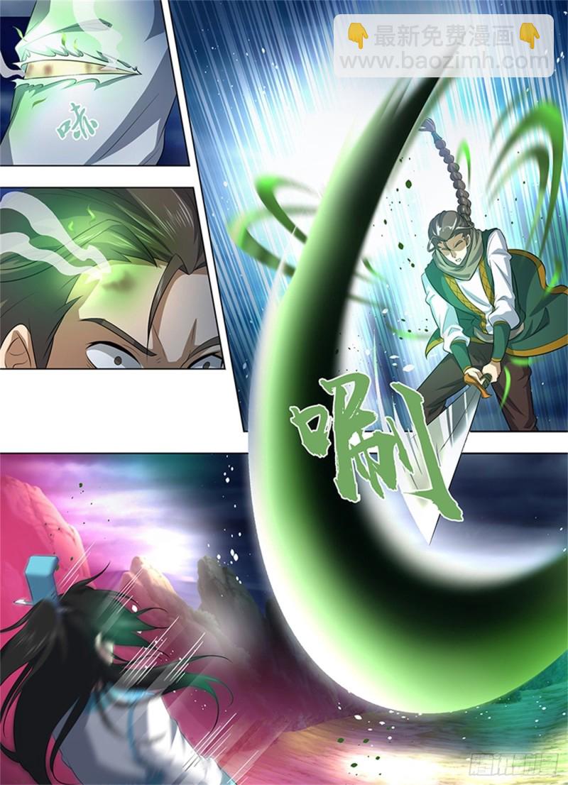 第二百五十七话-第257话