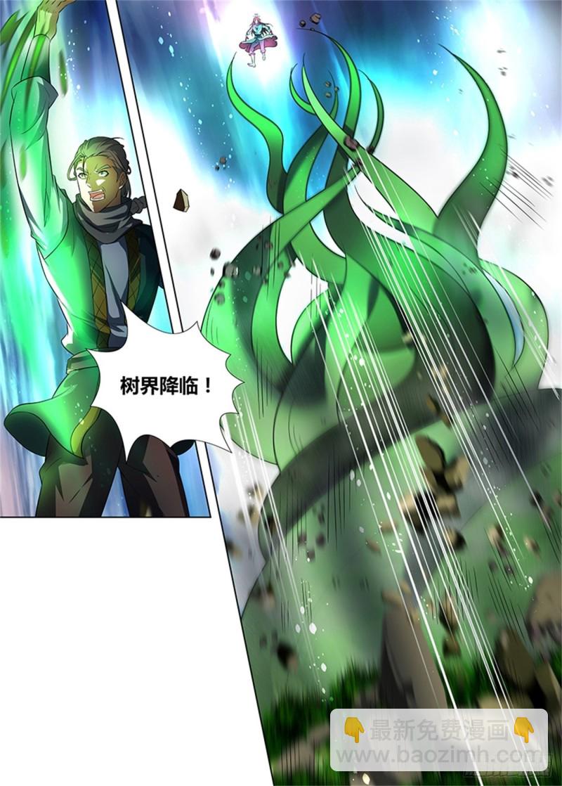 第二百五十七话-第257话