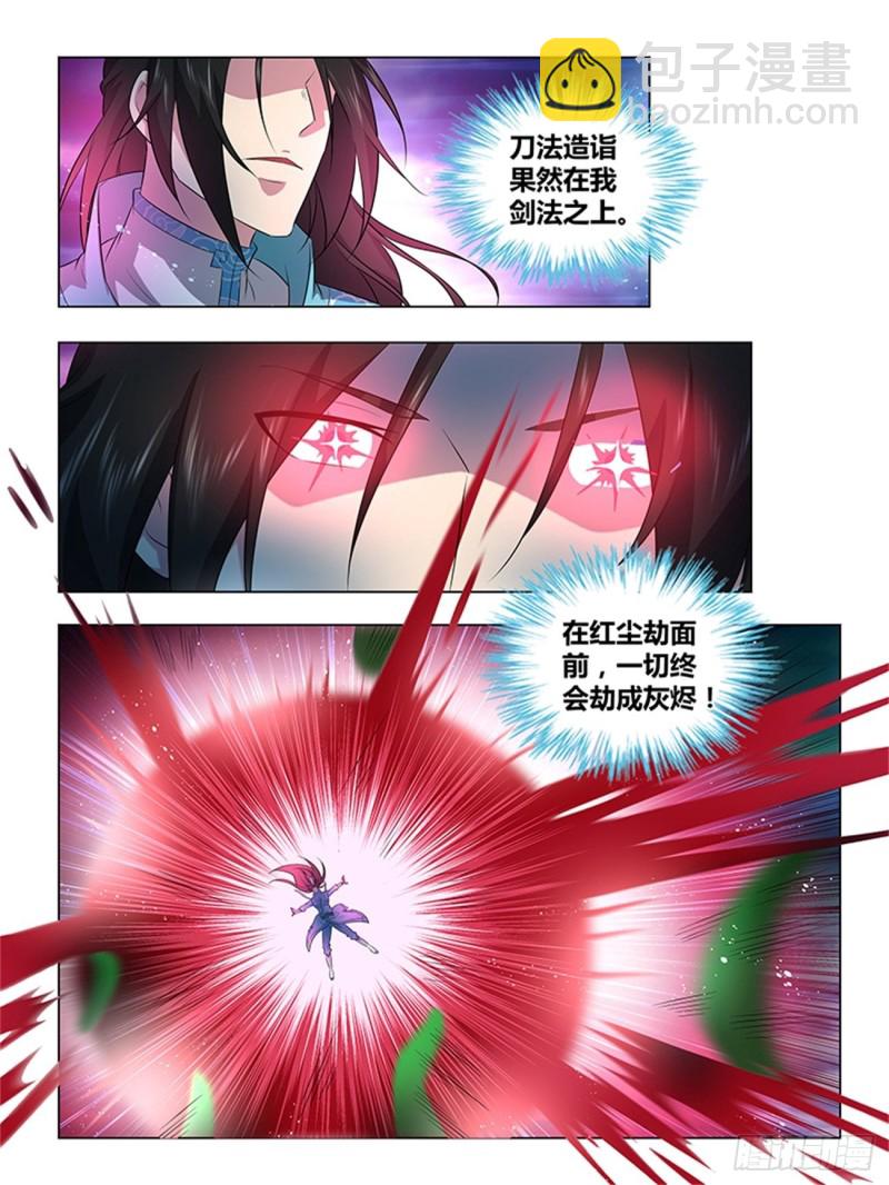 第二百五十七话-第257话