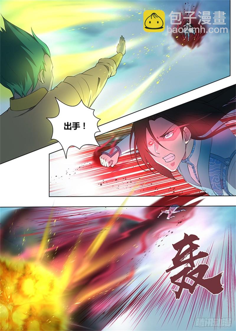 第二百五十九话-第259话