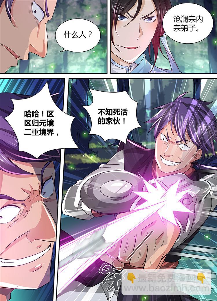 第二十七话-第27话