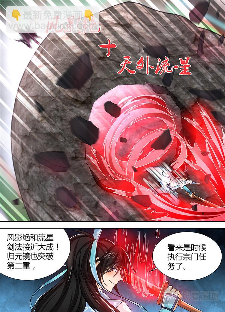 第二十七话-第27话