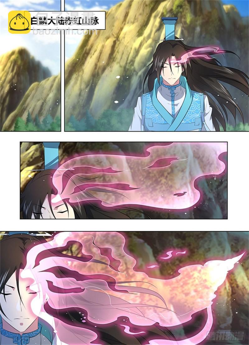 第二百六十一话-第261话