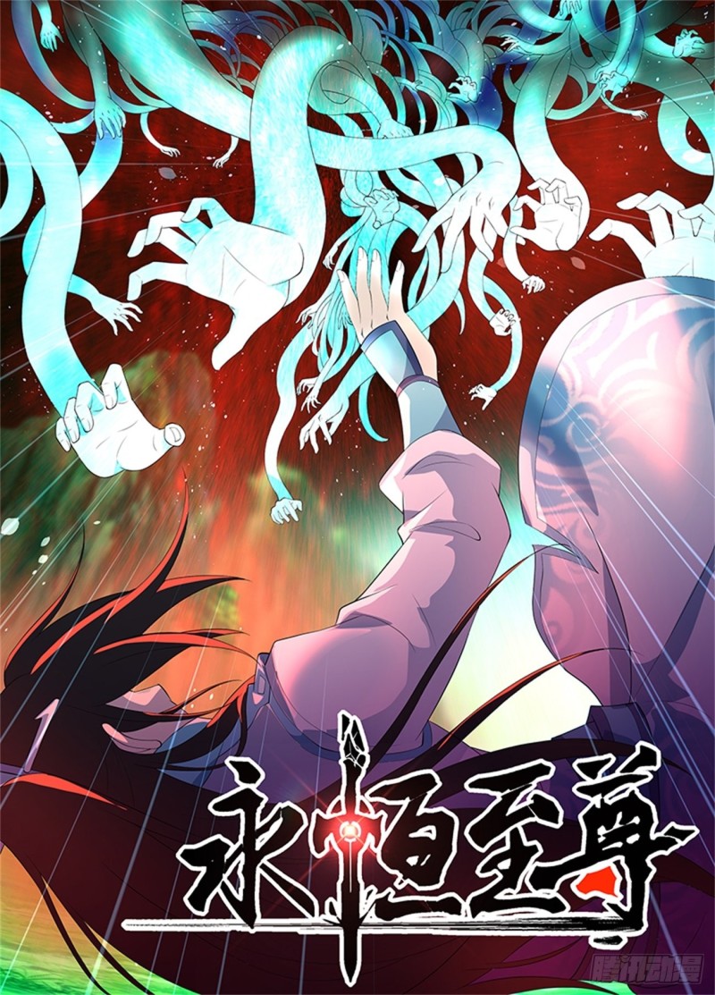 第二百六十三话-第263话