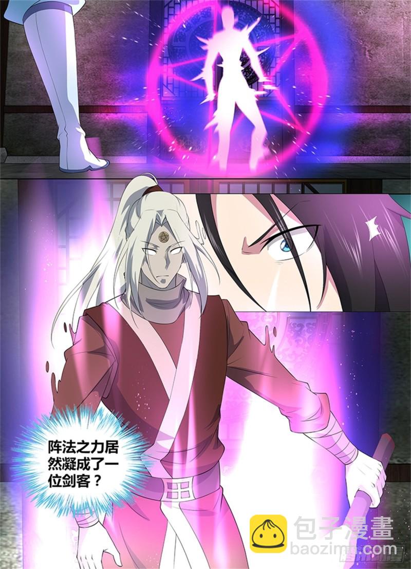 第二百六十三话-第263话