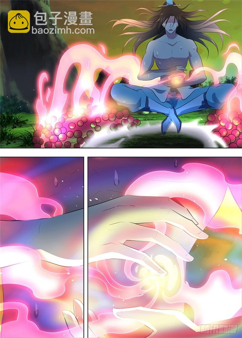 第二百六十三话-第263话