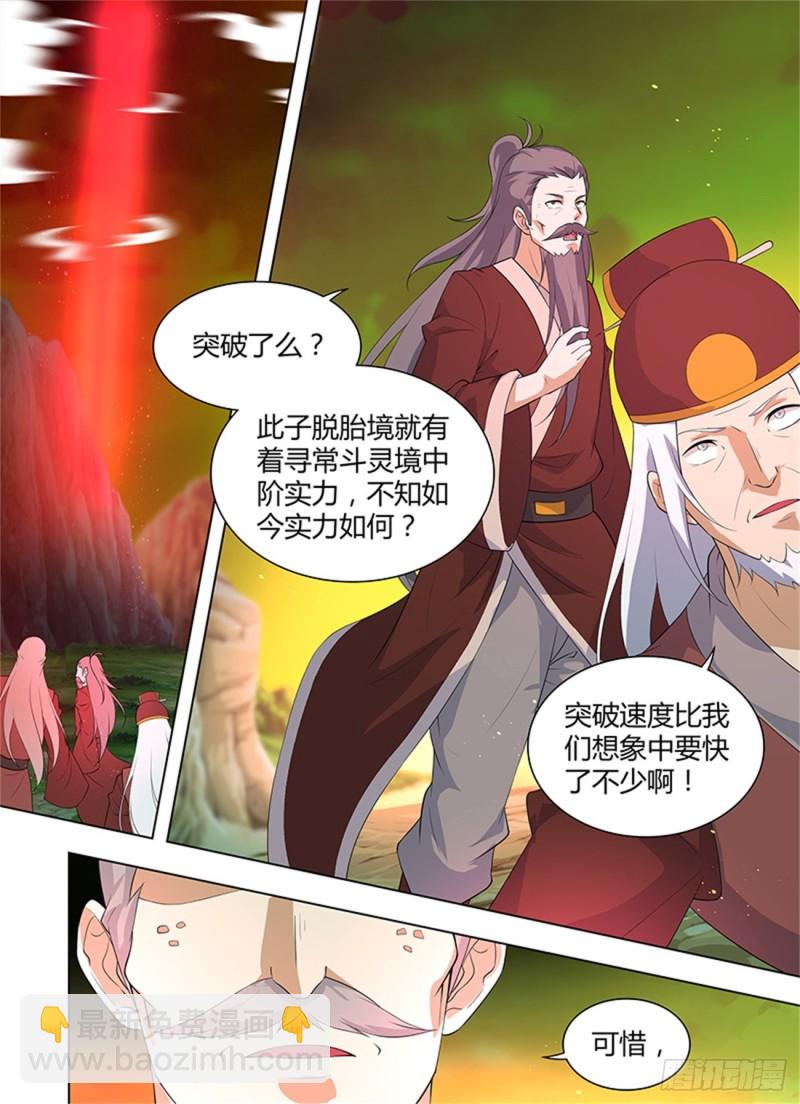 第二百六十三话-第263话