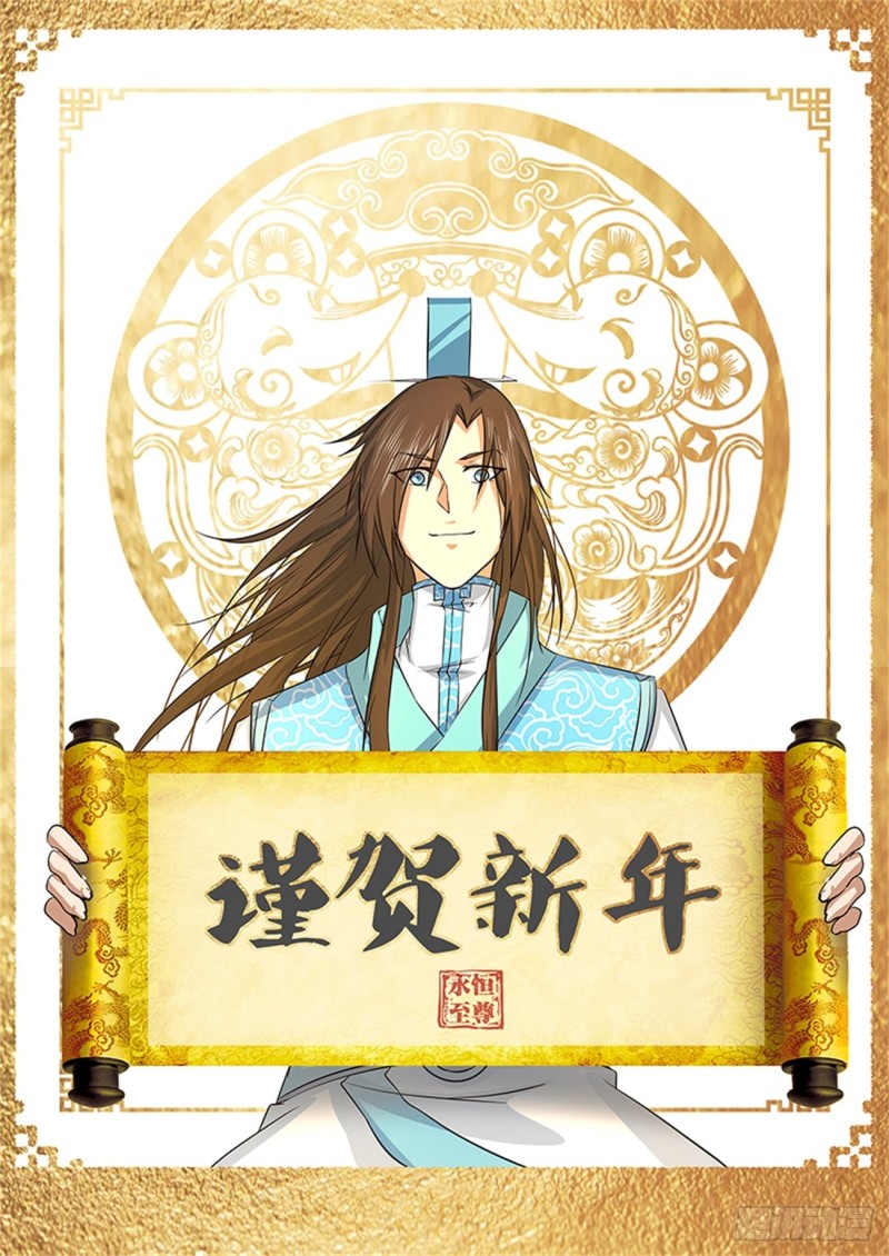 第二百六十五话-第265话