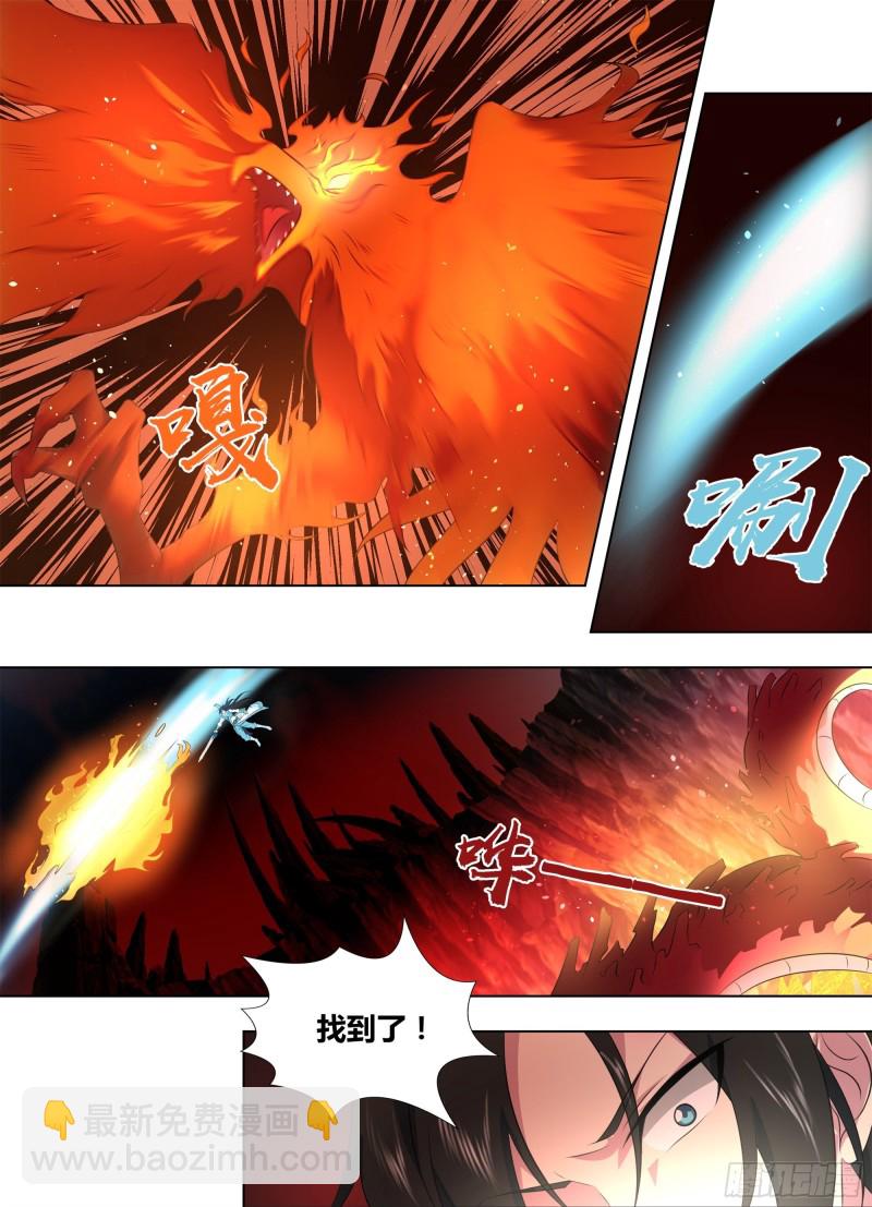 第二百六十五话-第265话