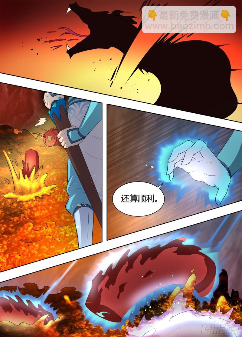 第二百六十五话-第265话