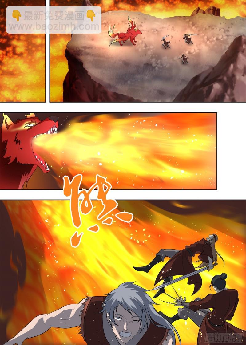 第二百六十五话-第265话