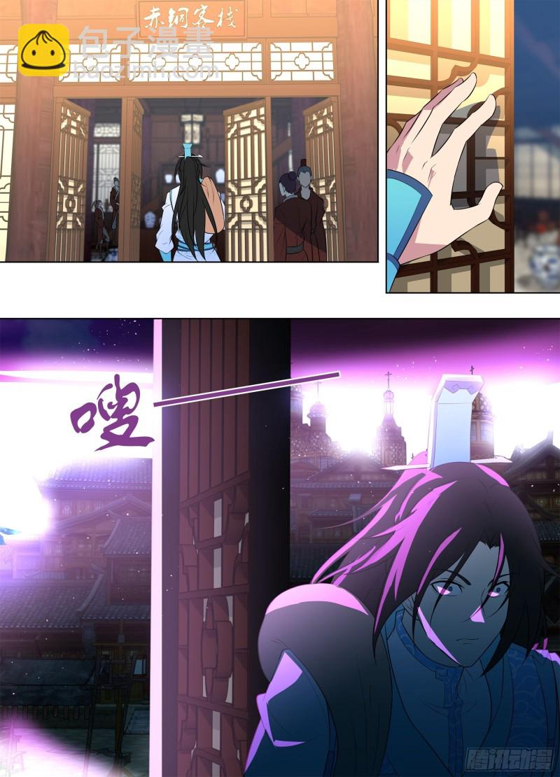 第二百六十五话-第265话