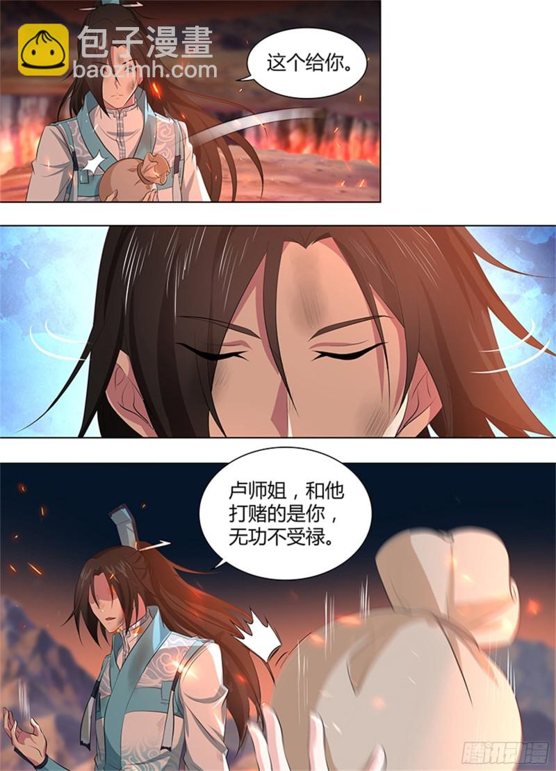 第二百六十九话-第269话