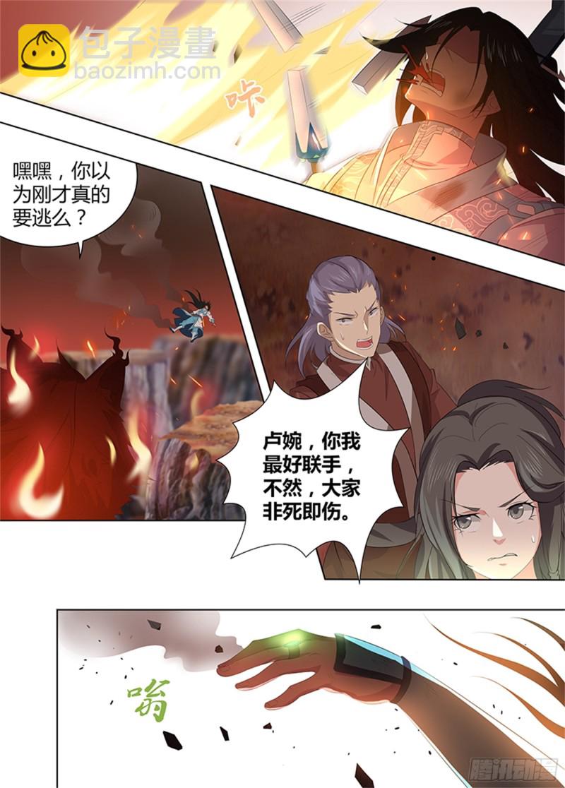 第二百六十九话-第269话