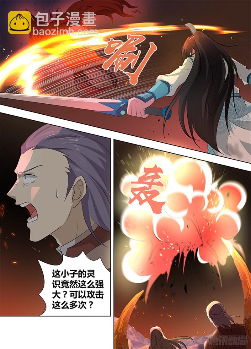 第二百六十九话-第269话