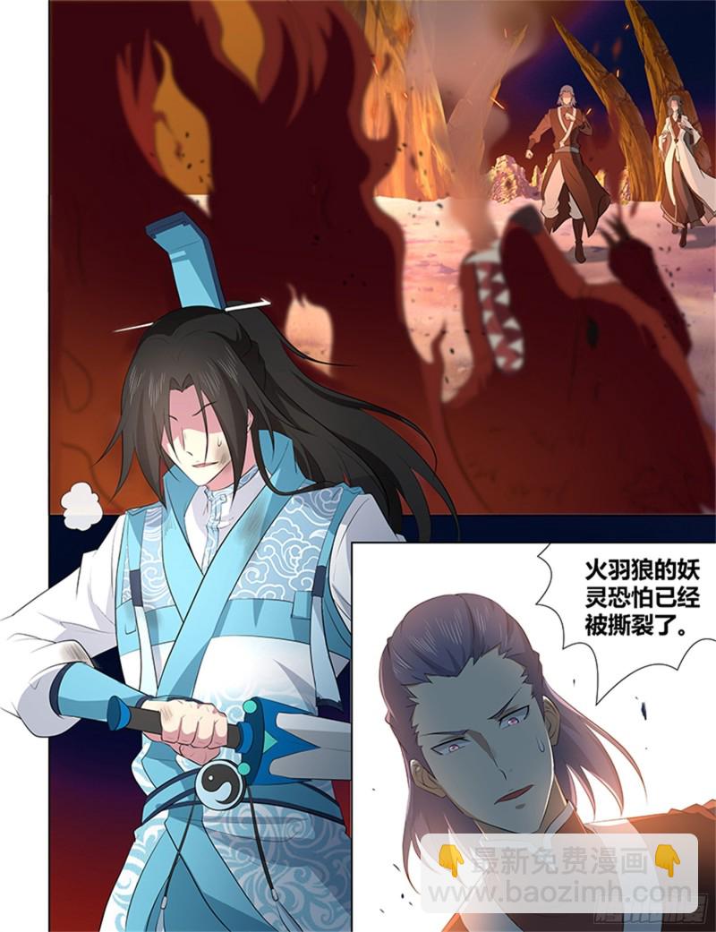 第二百六十九话-第269话