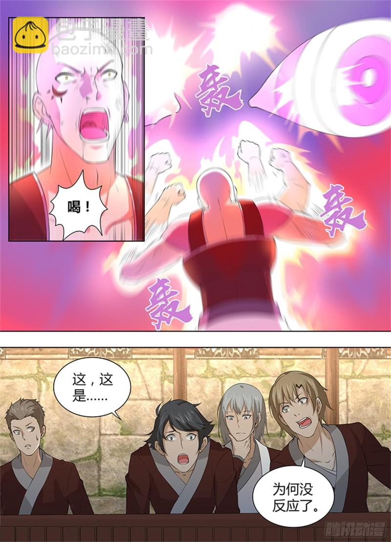 第二百七十一话-第271话