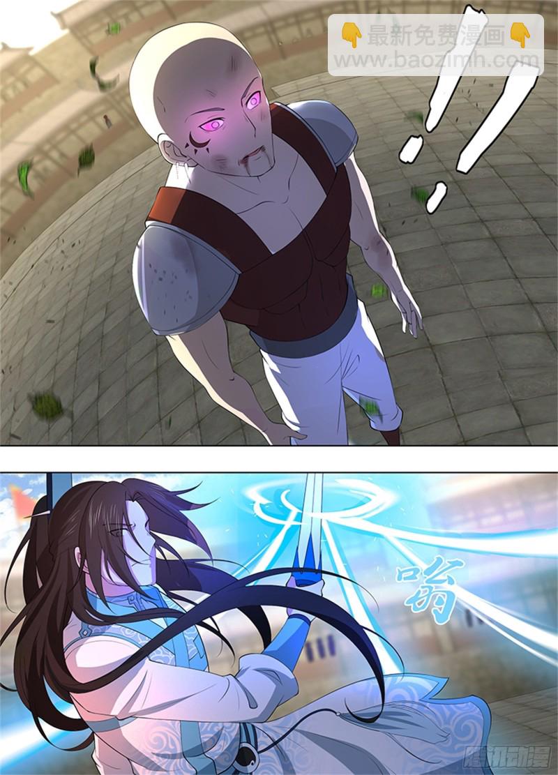 第二百七十一话-第271话