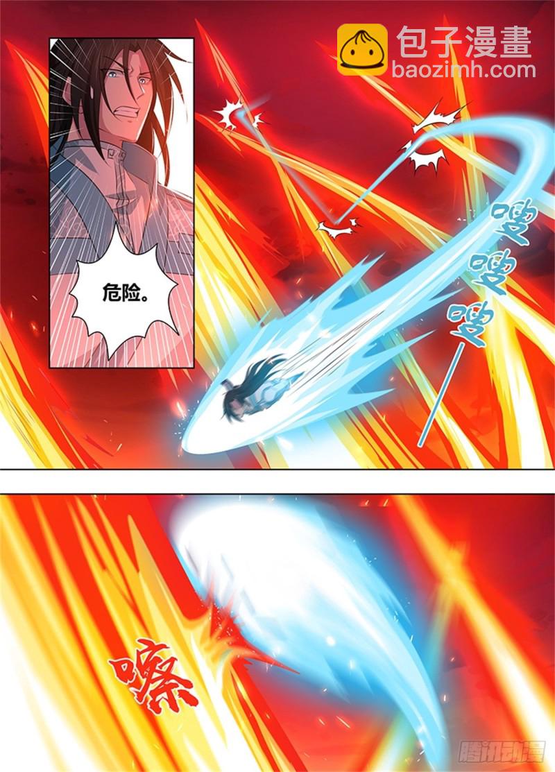 第二百七十三话-第273话