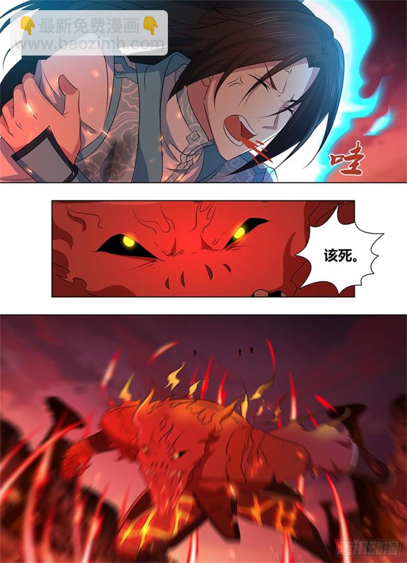 第二百七十三话-第273话