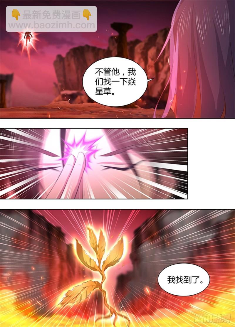 第二百七十三话-第273话